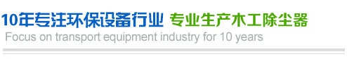 科瑞環(huán)保 科瑞環(huán)保