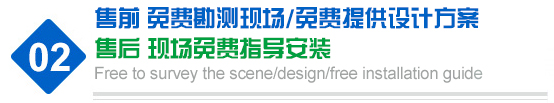 科瑞環(huán)保 科瑞環(huán)保