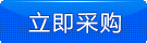 高宇環(huán)保 高宇環(huán)保